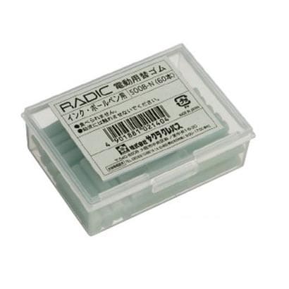 替ゴムインク・ボールペン用 500B-N