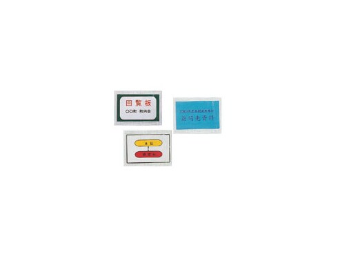 ヨドバシ.com - サクラクレパス UNC-B5#19 [ノータム・クリアー B5 赤