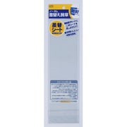 UNW-S5#50 [差換えシート白 STAFF]