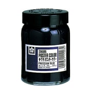 ポスターカラー 130ml あいいろ PW130ML#43