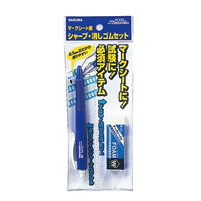 マークシート用セット01 NSM-01