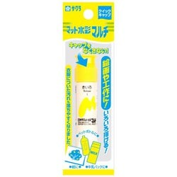 ヨドバシ.com - サクラクレパス マット 水彩 マルチ きいろ MWMP