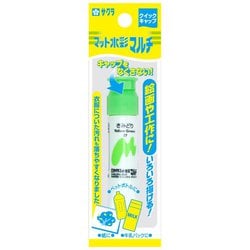 マット 水彩 マルチ きみどり MWMP-P#27