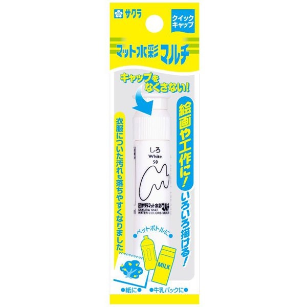 マット 水彩 マルチ しろ MWMP-P#50