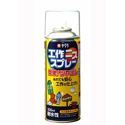 工作ニススプレー 300ml KVS300