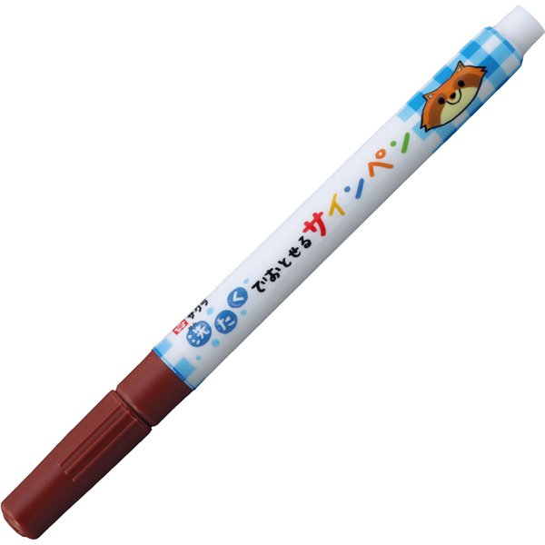 洗たくでおとせるサインペン ちゃいろ MK-S#12