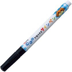 オープンセール 福袋 ヨドバシ.com - サクラクレパス 洗たくでおとせるサインペン 