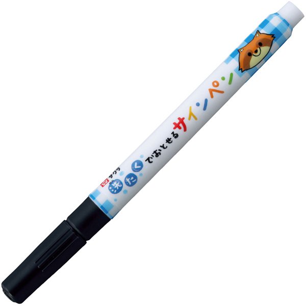 洗たくでおとせるサインペン くろ MK-S#49