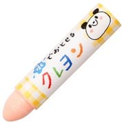 水でおとせるクレヨン うすだいだい WYL#7