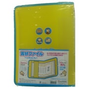 賞状ファイルイエロー OFP-504R#3