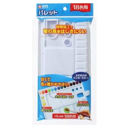パレット18色用 パレツト18