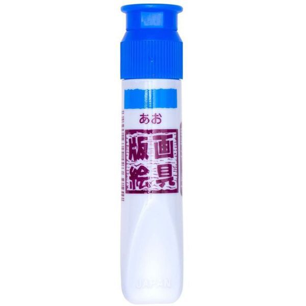 版画絵具水性12ml ポリチューブ入り あお WHW#36