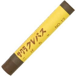 ヨドバシ.com - サクラクレパス クレパス単色 フック こげちゃ