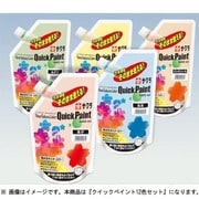クイックペイント12色セット ETQW12