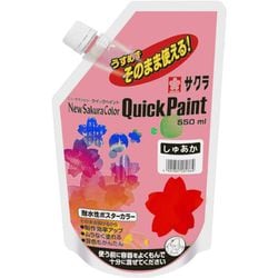 クイックペイント しゅあか ETQW550#119