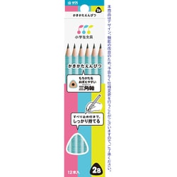 ヨドバシ Com サクラクレパス Gエンピツ2b 36 かきかた鉛筆2b ブルー 通販 全品無料配達 ヨドバシ Com サクラクレパス Gエンピツ2b 36 かきかた鉛筆2b ブルー 通販 全品無料配達