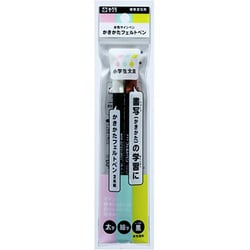 ランキング上位のプレゼント ヨドバシ.com - サクラクレパス 小学生文具 フェルトペン2本組 マーカー、サインペン