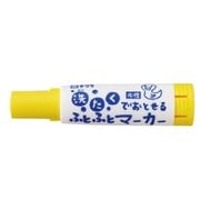 洗たくでおとせるふとふとマーカー きいろ MK-L#3
