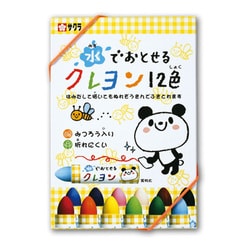 水でおとせるクレヨン 12色 WYL12-P