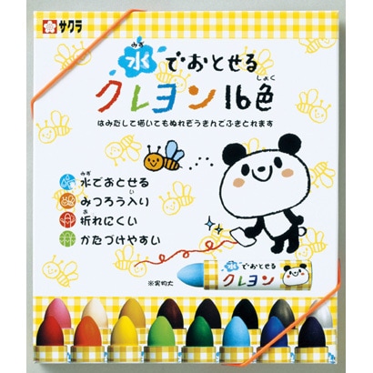 水でおとせるクレヨン 16色 WYL16-P