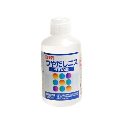 さくらつやだしニスうすめ液 KVT250