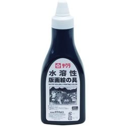 水溶性ハンガエノグ400g 黒 AWH400PT#49