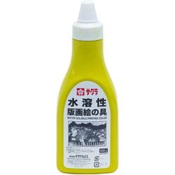 水溶性ハンガエノグ400g 黄 AWH400PT#3