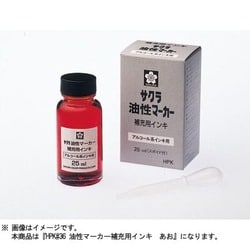 油性マーカー補充用インキ 青 HPK#36