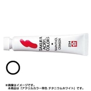 アクリルカラー単色 チタニウムホワイト ACW#650