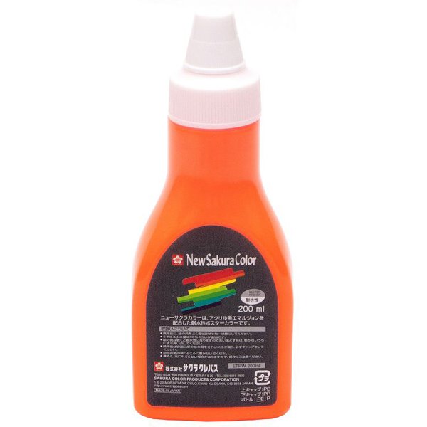 ニューサクラカラー ポリチューブ入り 200ml 蛍光オレンジ ETPW200P#305