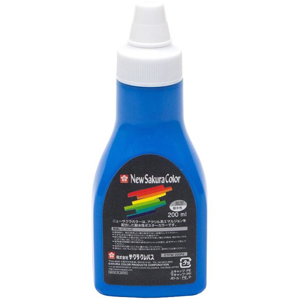 ニューサクラカラー ポリチューブ入り 200ml 蛍光ブルー ETPW200P#336