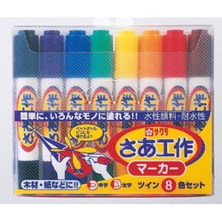 『サクラ様✴️専用出品』 ヨドバシ.com - サクラクレパス さあ工作マーカーツイン6色金銀