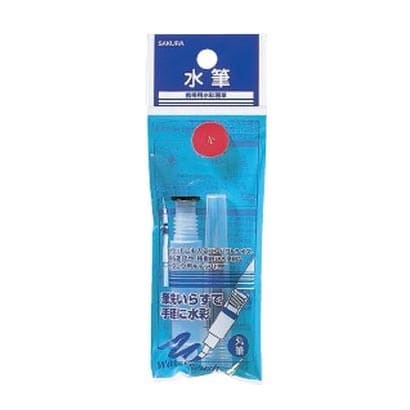 サクラ水筆小 QR-S