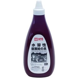 水溶性ハンガ絵の具 800gあか AWH800PT#19