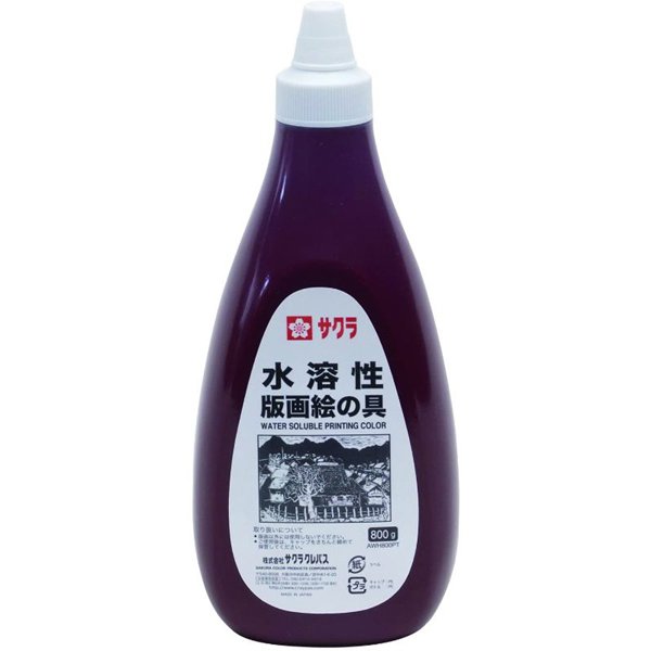 水溶性ハンガ絵の具 800gあか AWH800PT#19