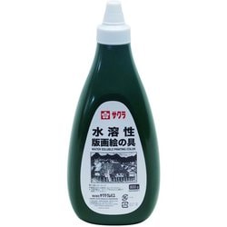 水溶性ハンガ絵の具 800gみどり AWH800PT#29