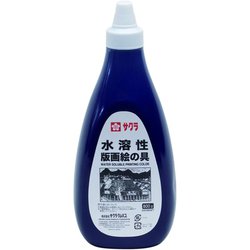 水溶性ハンガ絵の具 800gあいいろ AWH800PT#43