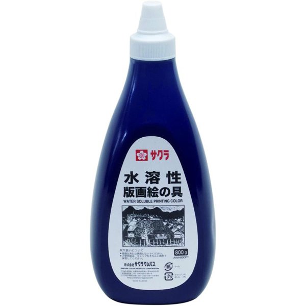 水溶性ハンガ絵の具 800gあいいろ AWH800PT#43