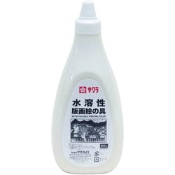 水溶性ハンガ絵の具 800gしろ AWH800PT#50