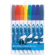 ピグマックス 細字 8色セット ZPK-S8