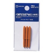 ペンタッチ替芯(中字) P-PKM