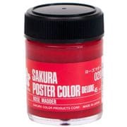 ポスターカラー デラックス 45ml ローズマダー PWD45ML#020