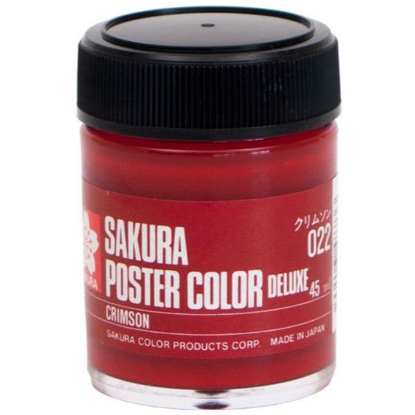 ポスターカラー デラックス 45ml クリムソン PWD45ML#022