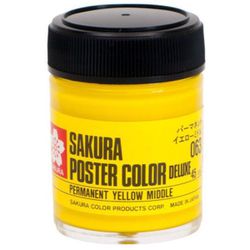 ポスターカラー デラックス 45ml パーマネントイエローミドル PWD45ML#063