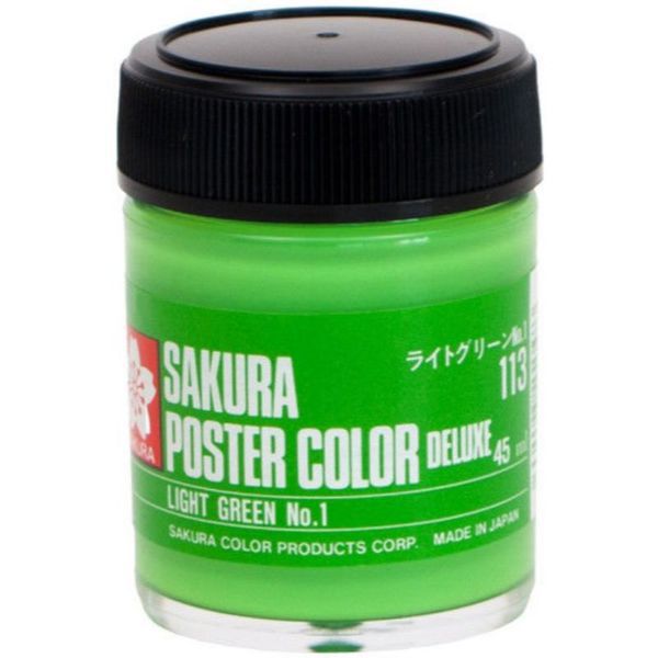 ポスターカラー デラックス 45ml ライトグリーンNo1 PWD45ML#113
