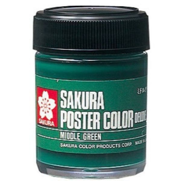 ポスターカラー デラックス 45ml ミドルグリーン PWD45ML#115