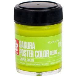 ポスターカラー デラックス 45ml リンデングリーン PWD45ML#119