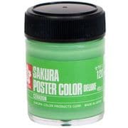 ポスターカラー デラックス 45ml セラドン PWD45ML#120