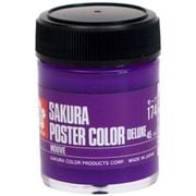 ポスターカラー デラックス 45ml モーブ PWD45ML#174