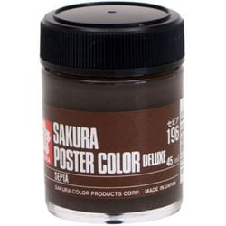 ポスターカラー デラックス 45ml セピア PWD45ML#196